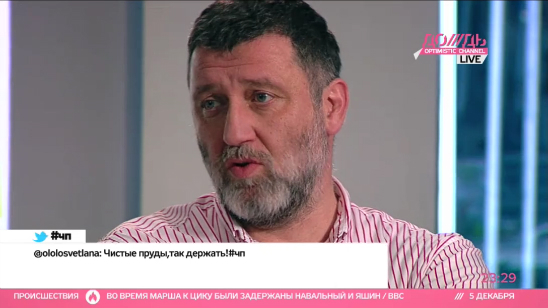 Журналист Пархоменко: митинг – «Фейсбучная» история
