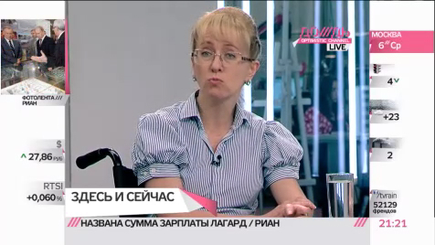 Ясина: в России принято экономить на слабых