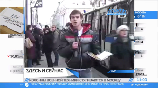 Яшин и Навальный пропали из ОВД «Китай-город»