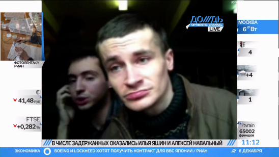 В ОВД «Таганское» остаются 29 человек