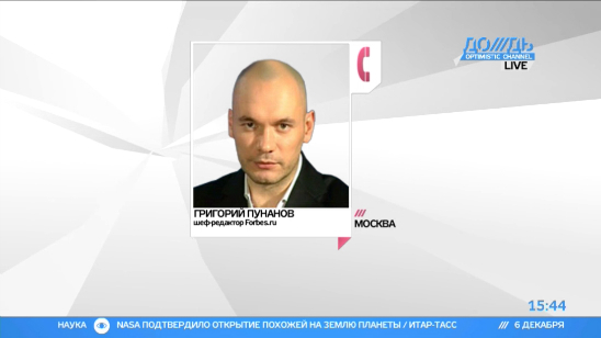 Журналист Forbes уже более 19 часов находится за решеткой