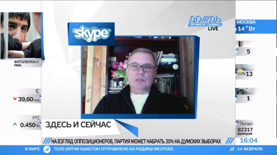 Михаил Касьянов: Общий лидер демократам не нужен