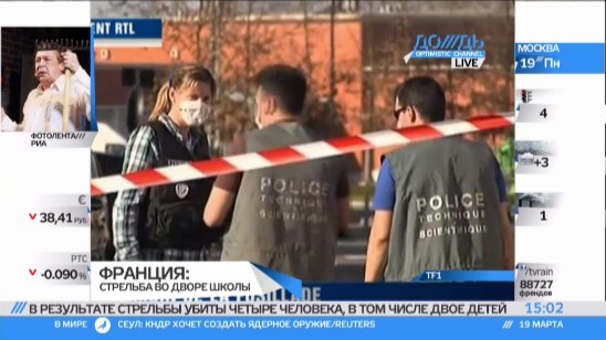 Скутерист-террорист во Франции устроил третью бойню