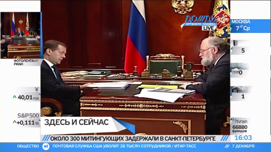 Чуров нашел фальшивые избирательные участки