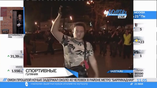 Кому можно гулять по Москве, а кому – нет