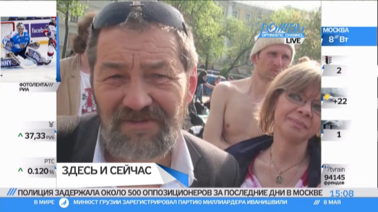 В каких ОВД искать задержанных после "ночи гуляний"