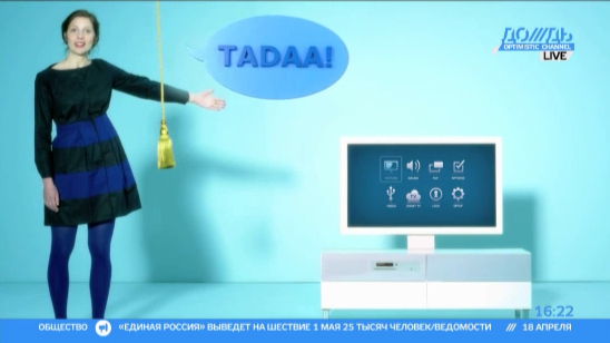 IKEA решила вмешаться в гонку "умных телевизоров"