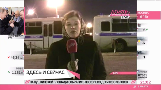 На Пушкинской задерживают людей с белыми лентами