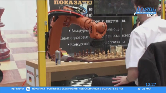Российский робот стал чемпионом мира по шахматам