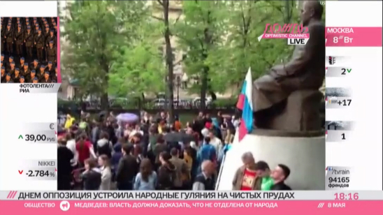 Навальный призвал не расходиться, пока в России не наступит демократия
