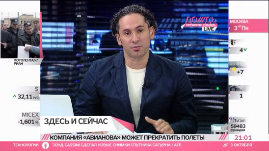 Умер Василий Алексанян