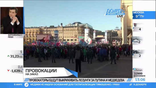 Откуда ждать провокаций