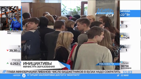 Новый министр образования предложил вдвое сократить количество бюджетников в вузах