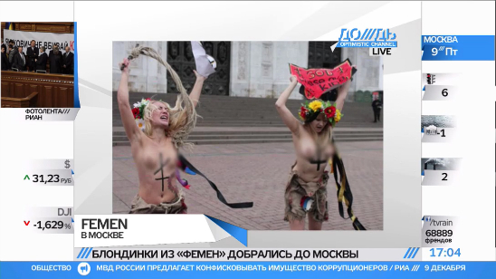 ФЕМЕН. Теперь и возле Храма Христа Спасителя
