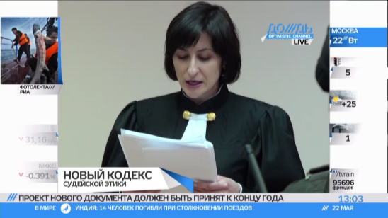 Российским судьям разрешат говорить