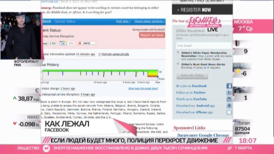 Кому помешал Facebook