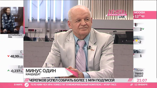 Виктор Черепков: Я свою кандидатуру с выборов не снимал