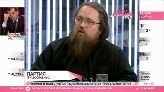 Дьякон Кураев: Если православная партия будет создана, то она не имеет права говорить от лица церкви
