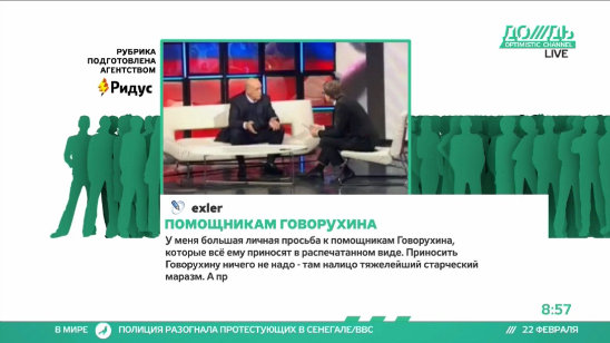 Протодиакон Андрей Кураев накормил бы блинами Pussy Riot