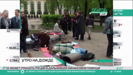 Децл выступил на Чистых прудах. Фрагмент песни