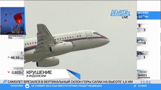 Superjet-100 все-таки разбился. Кадры с места крушения