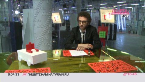 Константин Ларин. "Красные человечки" в городской среде