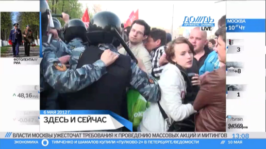 После «Марша миллионов» мэрия может ужесточить правила проведения митингов