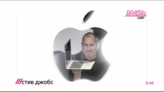 Умер Стив Джобс