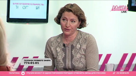 Полина Филиппова: Благотворительные организации не должны выполнять обязанности государства