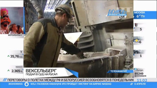 $47 млрд довели Дерипаску до суда