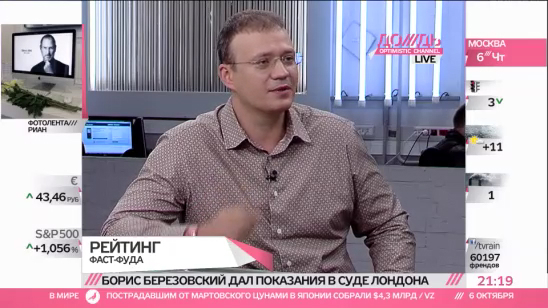 "Теремок" попал в ТОР-8 лучших компаний быстрого питания по версии CNN