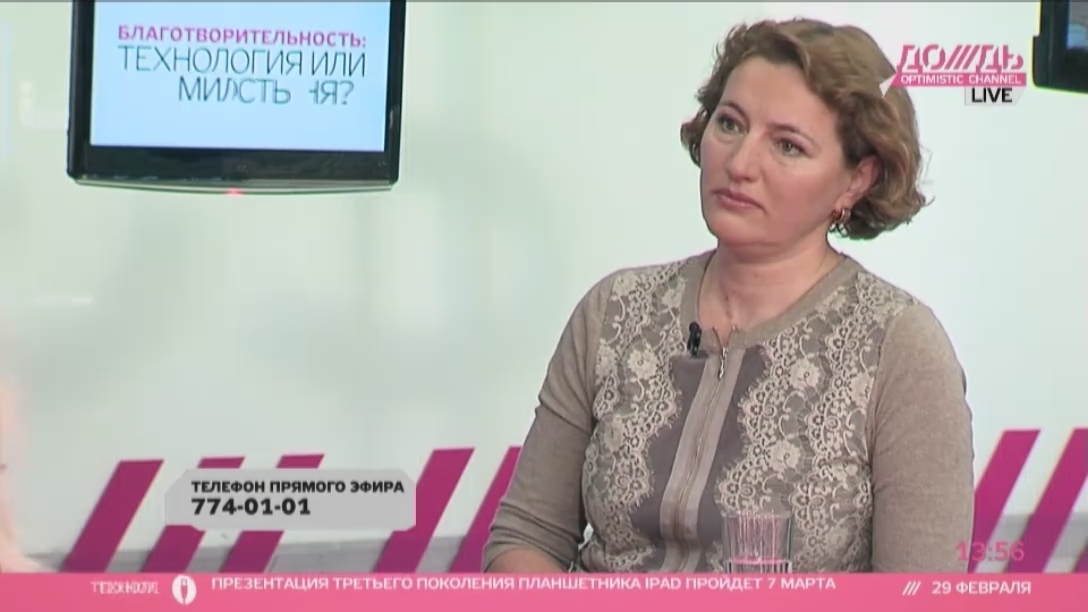 Алена Куратова и Елена Мещерякова: Почему важно помогать тем, кого нельзя вылечить