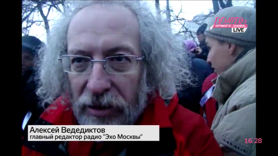 Венедиктов о митинге: «Мы увидим через неделю – это тенденция или всплеск неудовольствия»