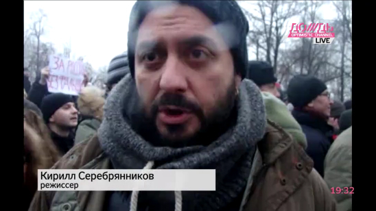 Режиссер Серебренников: На митинг пришли лучшие люди страны