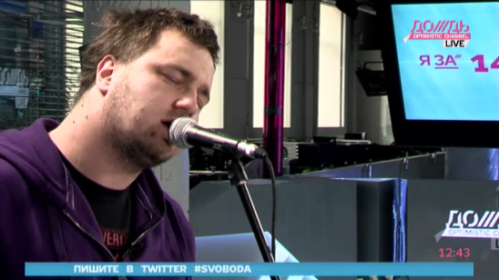 Василий Зоркий LIVE. «There she goes»
