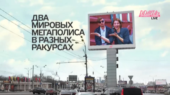 День в большом городе /// 12 мая