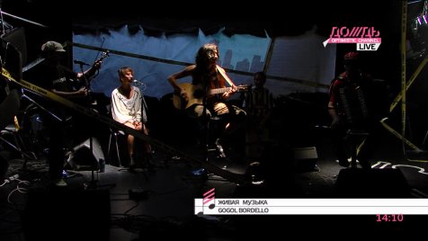 Gogol Bordello - My Conpanjero