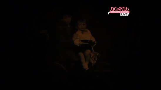 Холокост