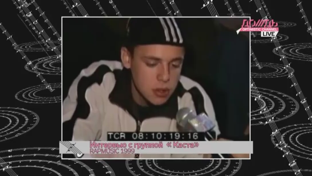 Архивные записи с группой «Каста»