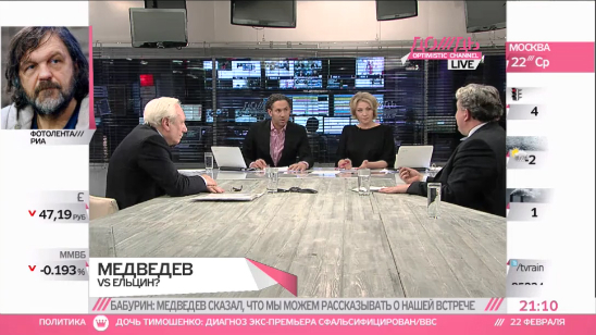 Медведев vs Ельцин. Почему президент нарушил негласный договор с «семьей» 