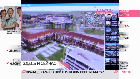 У Google Street View появился конкурент