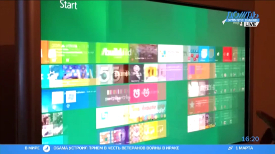 Windows 8 избавилась от кнопки «Пуск»