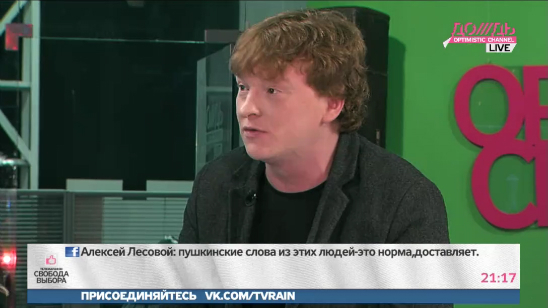 Ресторатор Дмитрий Борисов: Свобода – это выгодно