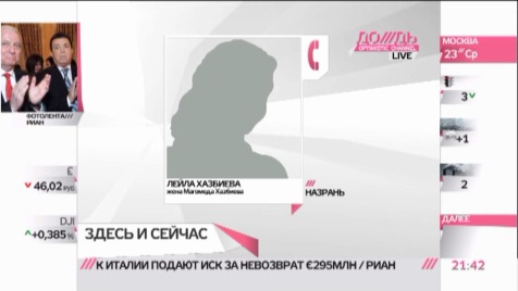 В Назрани задержан оппозиционер Магомед Хазбиев