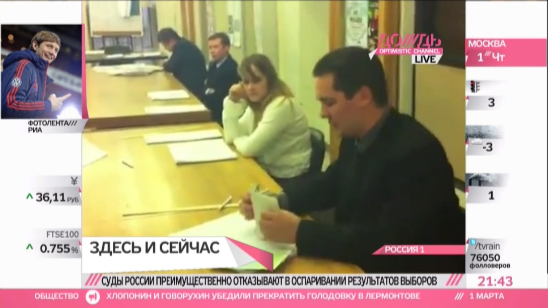 Из всех нарушений на думских выборах в суде зачтено только одно