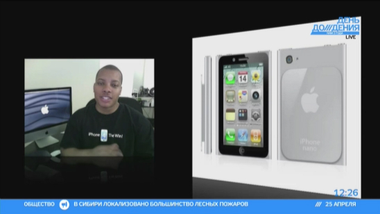 В США ждут появления iPhone Nano уже этим летом