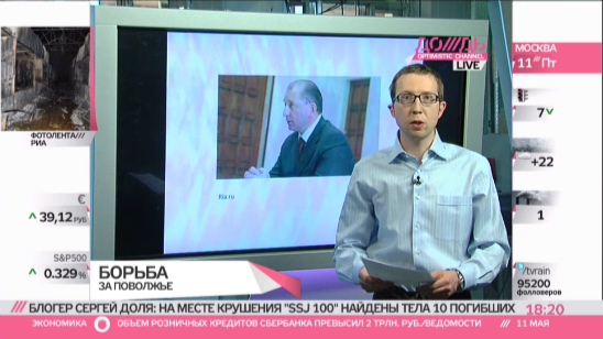 Клан бывшего мордовского президента нацелился на Самару