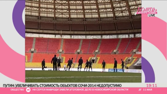 Кто поедет на Евро-2012? Выбор Дика Адвоката
