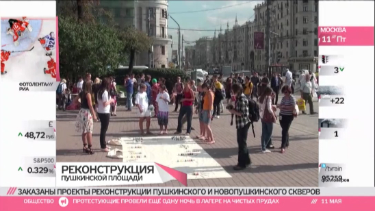 Пушкинскую площадь зачистят от оппозиции