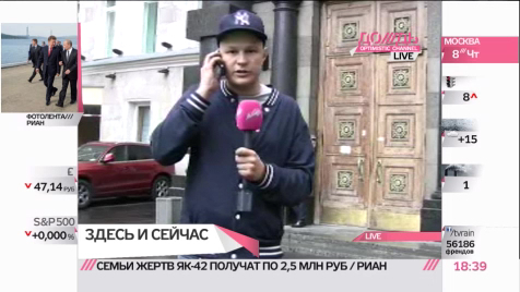 В МФК банк приехал ОМОН. Репортаж с места событий